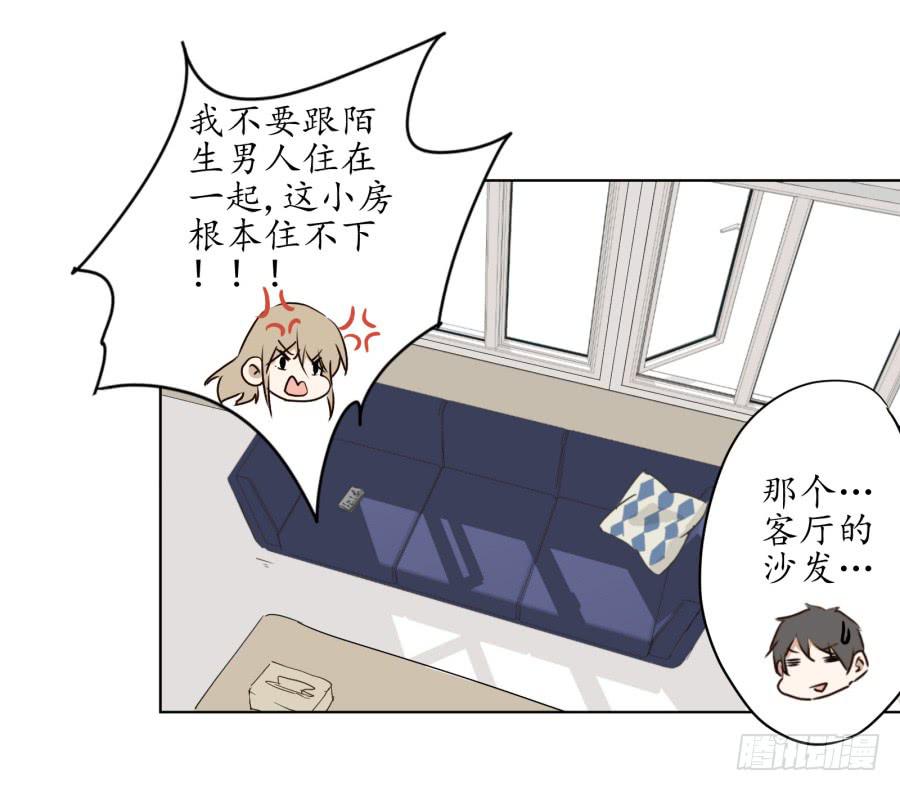 鲸鱼的耳朵韩漫全集-不速之客无删减无遮挡章节图片 