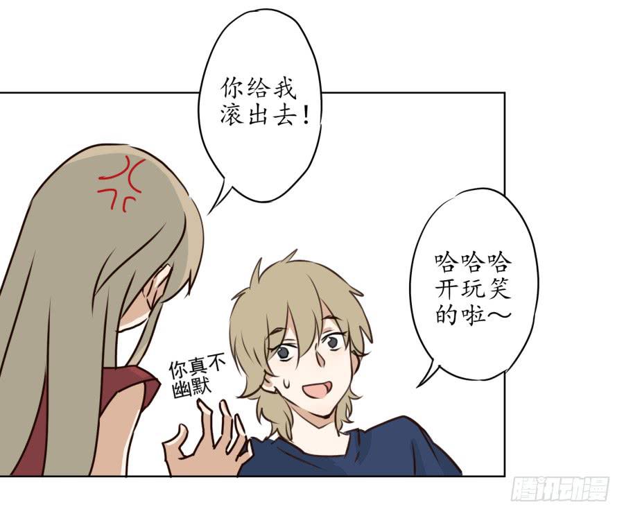 鲸鱼的耳朵韩漫全集-不速之客无删减无遮挡章节图片 