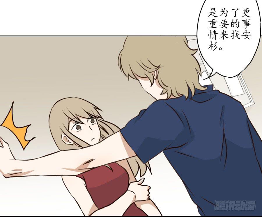 鲸鱼的耳朵韩漫全集-不速之客无删减无遮挡章节图片 