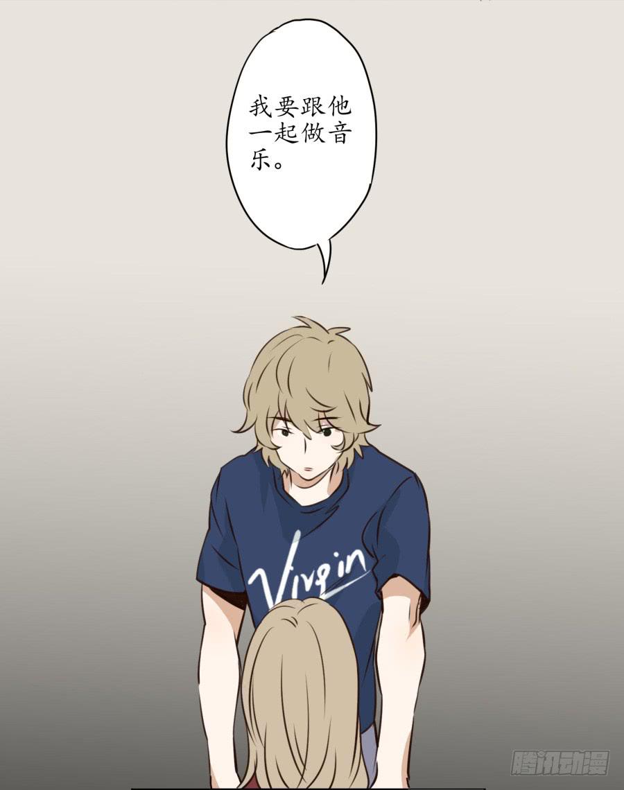 鲸鱼的耳朵韩漫全集-不速之客无删减无遮挡章节图片 