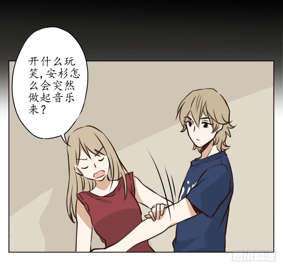 鲸鱼的耳朵韩漫全集-不速之客无删减无遮挡章节图片 