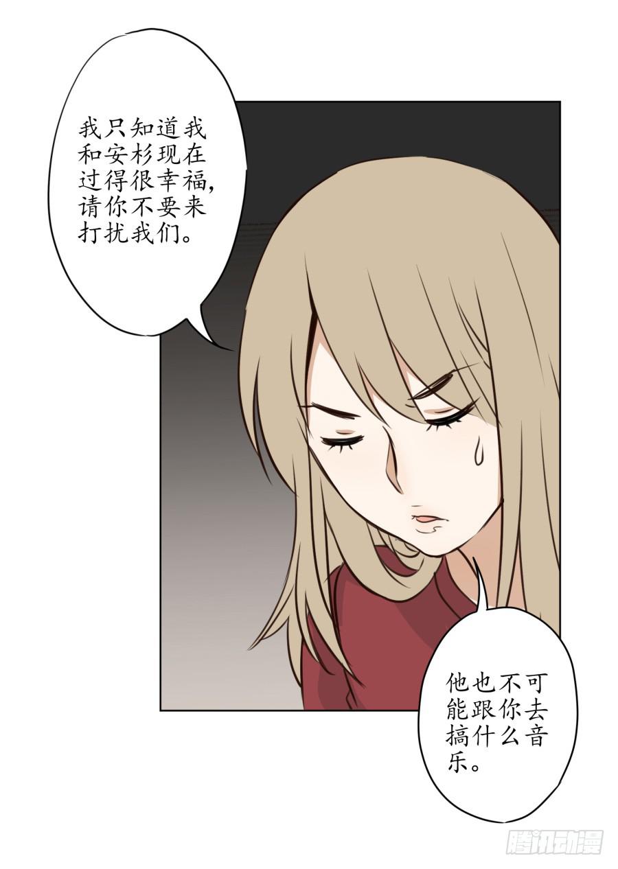 鲸鱼的耳朵韩漫全集-不速之客无删减无遮挡章节图片 
