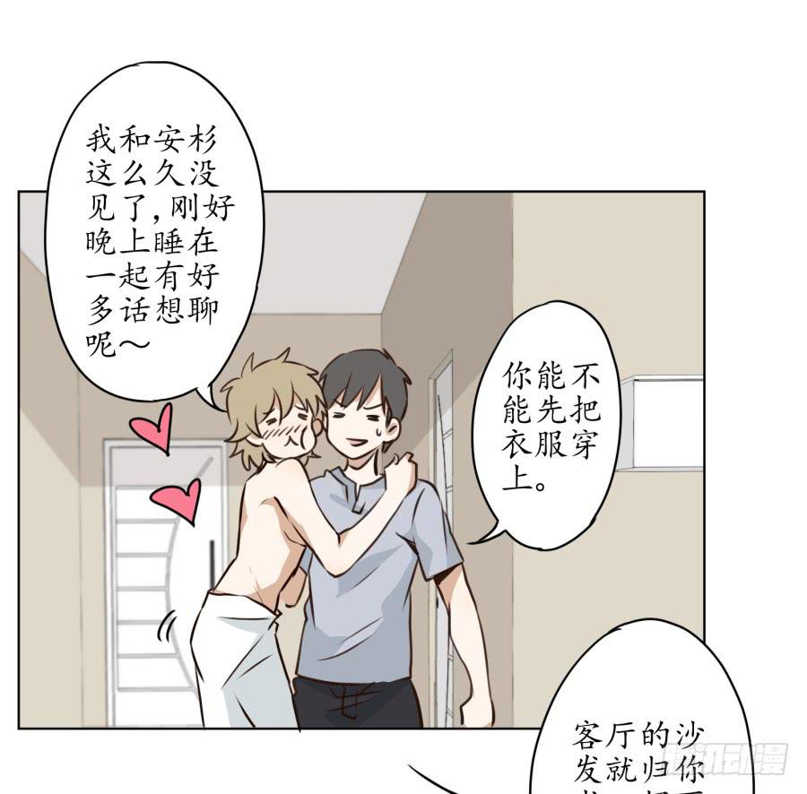 鲸鱼的耳朵韩漫全集-不速之客无删减无遮挡章节图片 