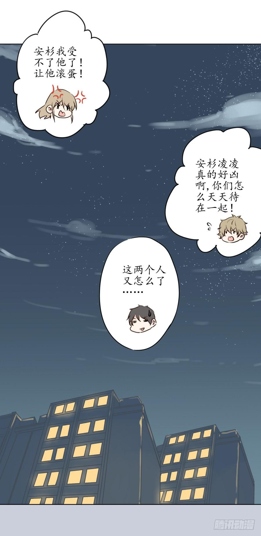 鲸鱼的耳朵韩漫全集-不速之客无删减无遮挡章节图片 