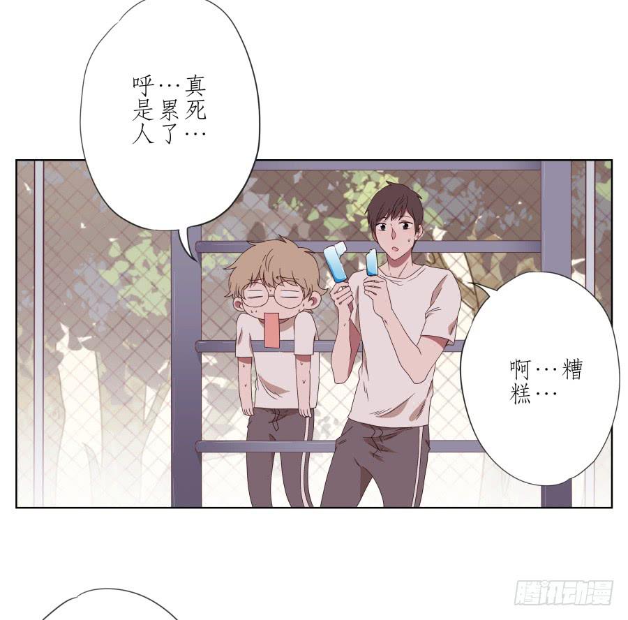 鲸鱼的耳朵韩漫全集-那段最重要的过去…无删减无遮挡章节图片 