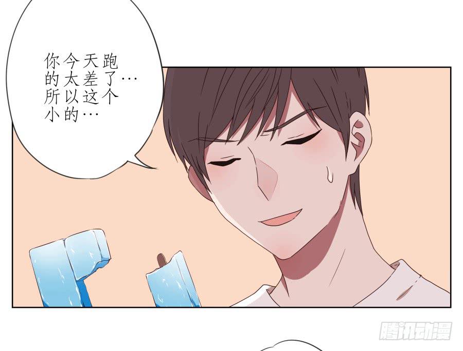 鲸鱼的耳朵韩漫全集-那段最重要的过去…无删减无遮挡章节图片 
