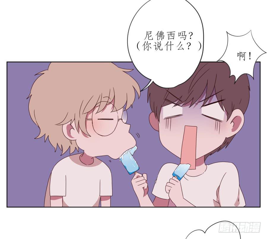鲸鱼的耳朵韩漫全集-那段最重要的过去…无删减无遮挡章节图片 