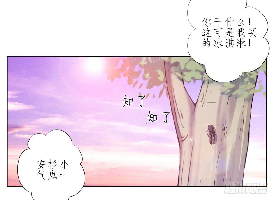 鲸鱼的耳朵韩漫全集-那段最重要的过去…无删减无遮挡章节图片 