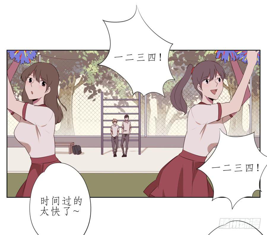 鲸鱼的耳朵韩漫全集-那段最重要的过去…无删减无遮挡章节图片 