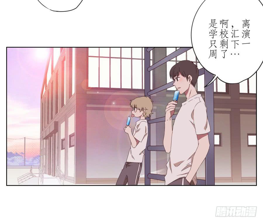 鲸鱼的耳朵韩漫全集-那段最重要的过去…无删减无遮挡章节图片 