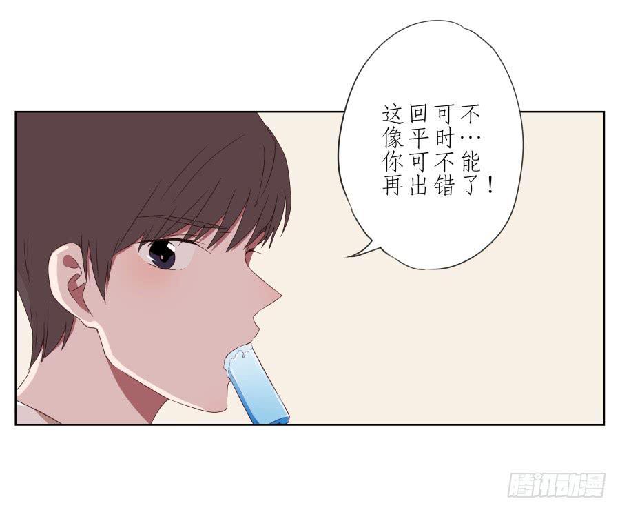 鲸鱼的耳朵韩漫全集-那段最重要的过去…无删减无遮挡章节图片 