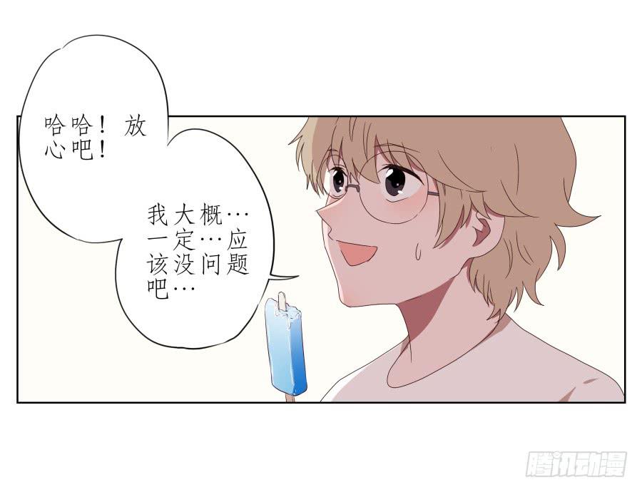 鲸鱼的耳朵韩漫全集-那段最重要的过去…无删减无遮挡章节图片 