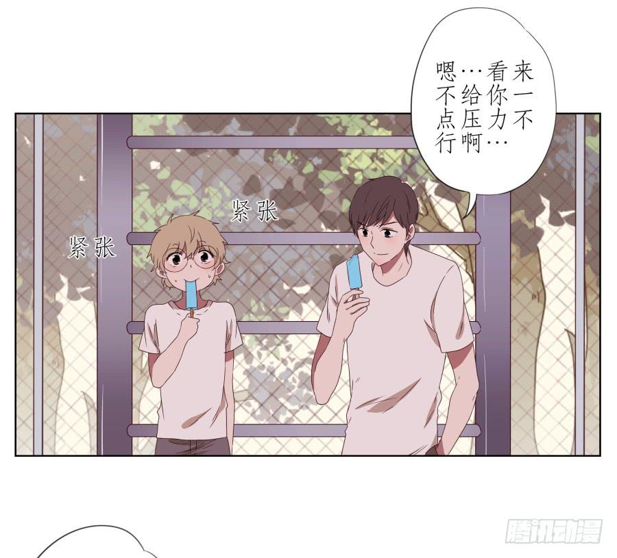 鲸鱼的耳朵韩漫全集-那段最重要的过去…无删减无遮挡章节图片 