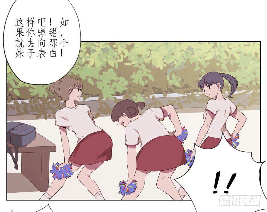 鲸鱼的耳朵韩漫全集-那段最重要的过去…无删减无遮挡章节图片 