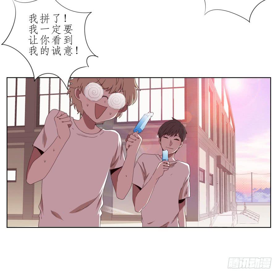 鲸鱼的耳朵韩漫全集-那段最重要的过去…无删减无遮挡章节图片 