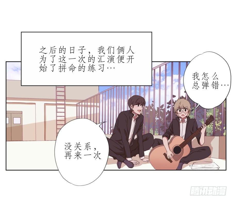 鲸鱼的耳朵韩漫全集-那段最重要的过去…无删减无遮挡章节图片 