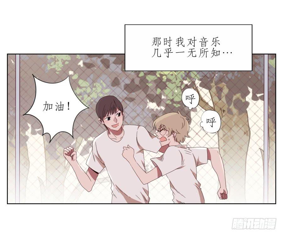 鲸鱼的耳朵韩漫全集-那段最重要的过去…无删减无遮挡章节图片 