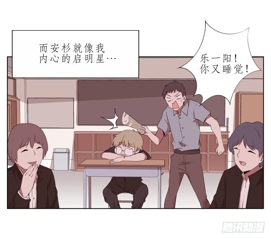 鲸鱼的耳朵韩漫全集-那段最重要的过去…无删减无遮挡章节图片 