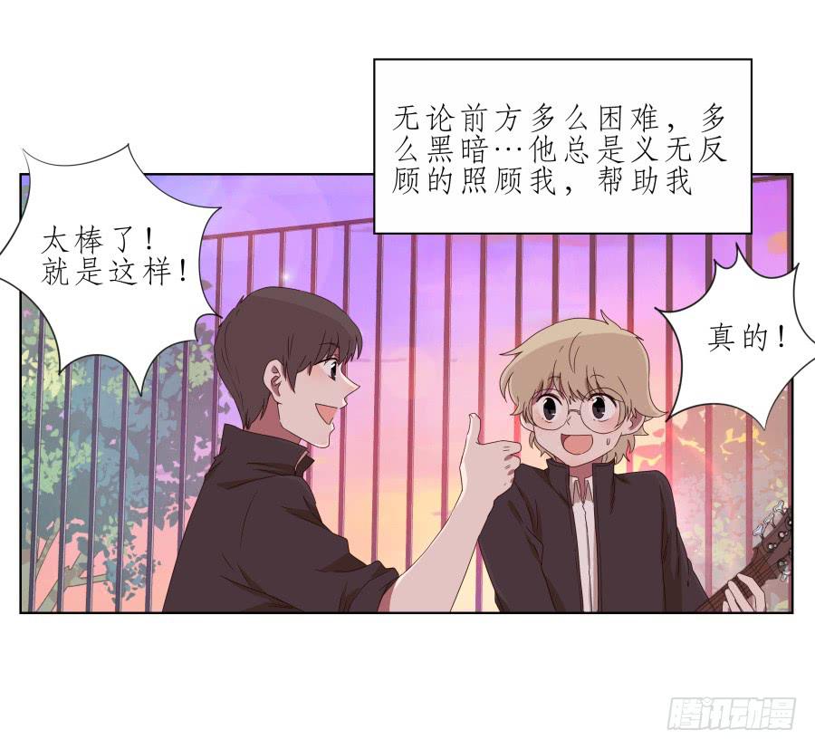 鲸鱼的耳朵韩漫全集-那段最重要的过去…无删减无遮挡章节图片 