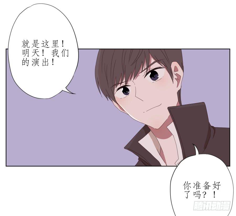 鲸鱼的耳朵韩漫全集-那段最重要的过去…无删减无遮挡章节图片 