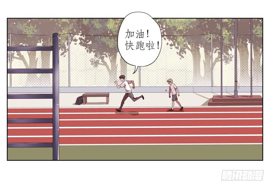 鲸鱼的耳朵韩漫全集-那段最重要的过去…无删减无遮挡章节图片 
