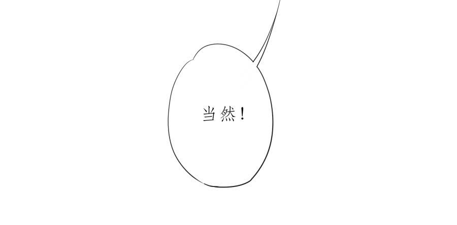鲸鱼的耳朵韩漫全集-那段最重要的过去…无删减无遮挡章节图片 