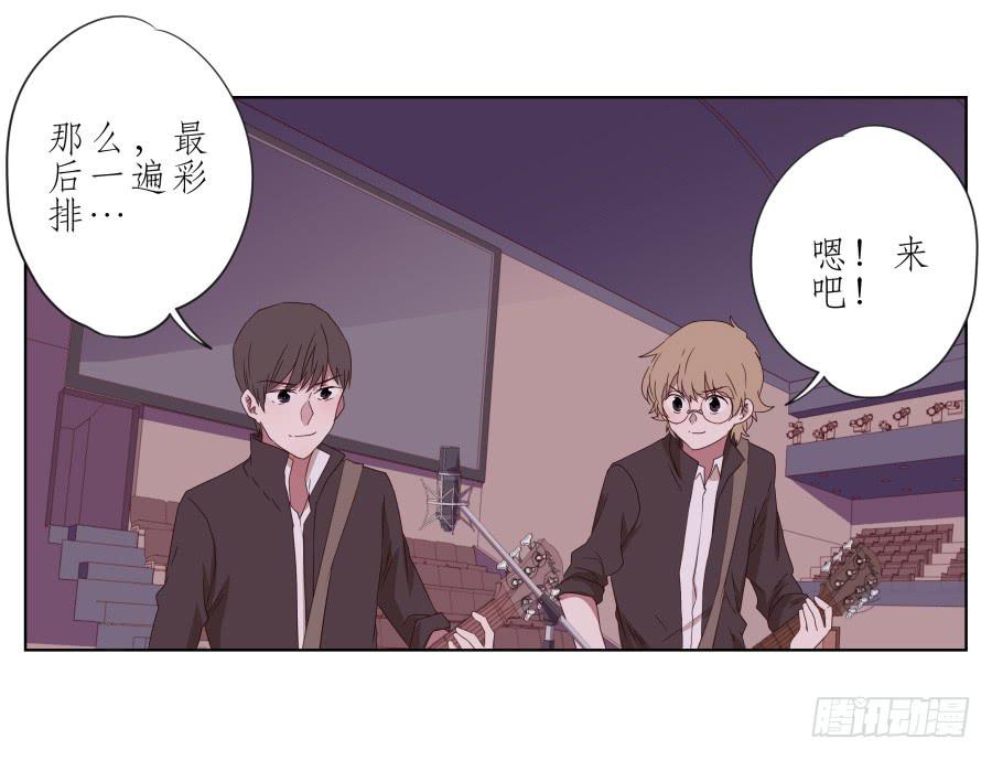鲸鱼的耳朵韩漫全集-那段最重要的过去…无删减无遮挡章节图片 