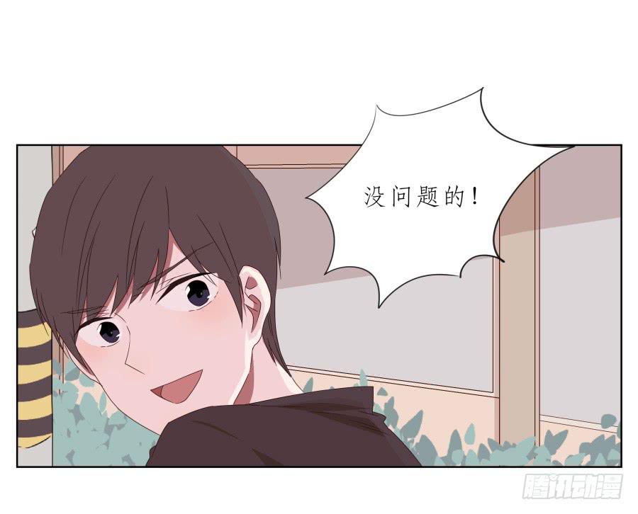 鲸鱼的耳朵韩漫全集-那段最重要的过去…无删减无遮挡章节图片 