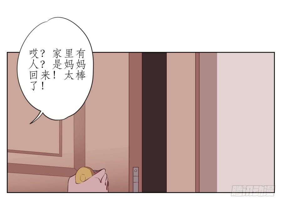 鲸鱼的耳朵韩漫全集-那段最重要的过去…无删减无遮挡章节图片 