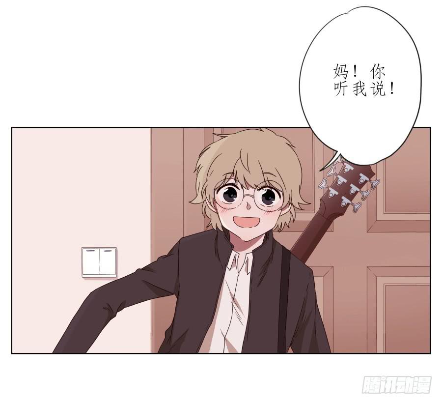 鲸鱼的耳朵韩漫全集-那段最重要的过去…无删减无遮挡章节图片 