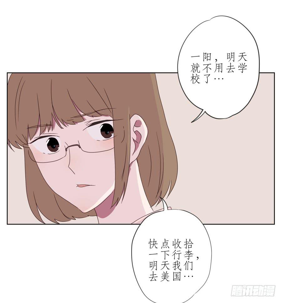 鲸鱼的耳朵韩漫全集-那段最重要的过去…无删减无遮挡章节图片 