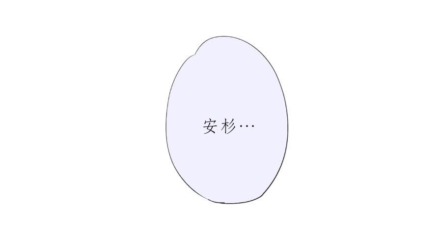 鲸鱼的耳朵韩漫全集-那段最重要的过去…无删减无遮挡章节图片 
