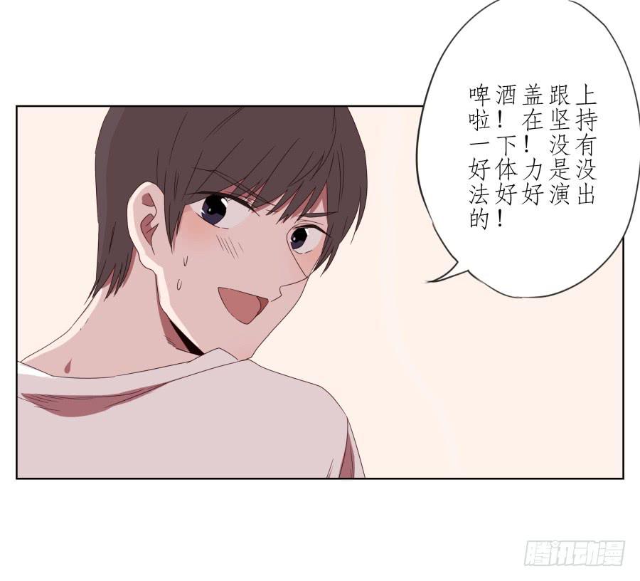 鲸鱼的耳朵韩漫全集-那段最重要的过去…无删减无遮挡章节图片 