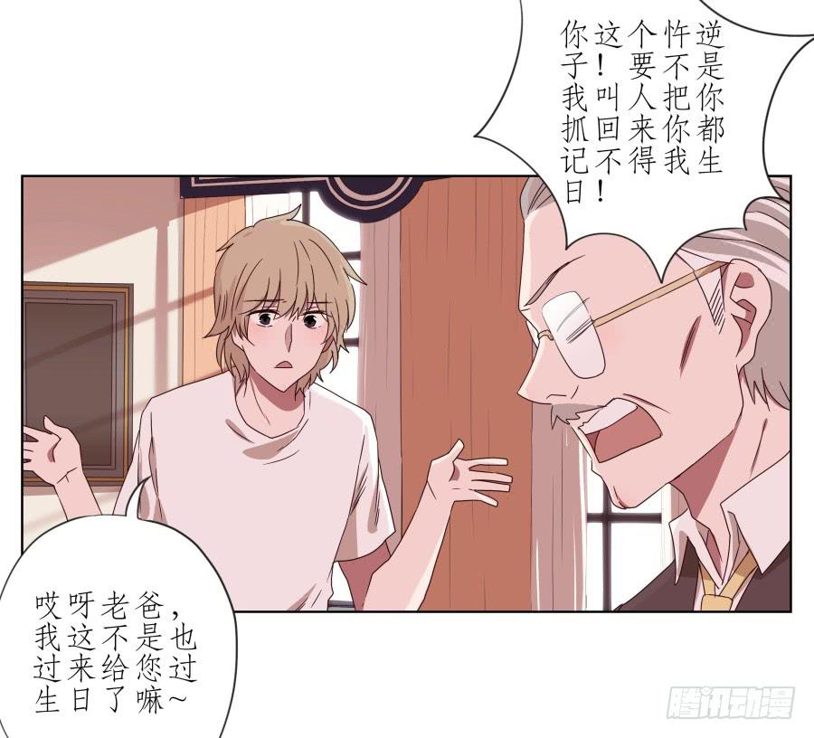 鲸鱼的耳朵韩漫全集-她上了陌生男人的车…无删减无遮挡章节图片 