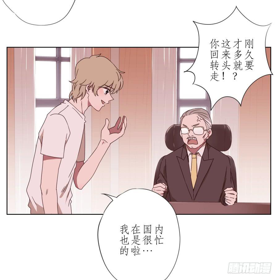 鲸鱼的耳朵韩漫全集-她上了陌生男人的车…无删减无遮挡章节图片 