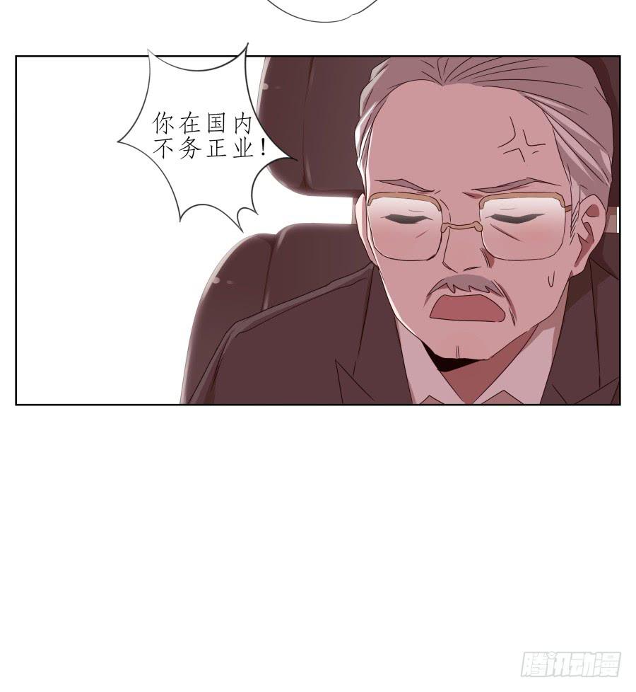 鲸鱼的耳朵韩漫全集-她上了陌生男人的车…无删减无遮挡章节图片 