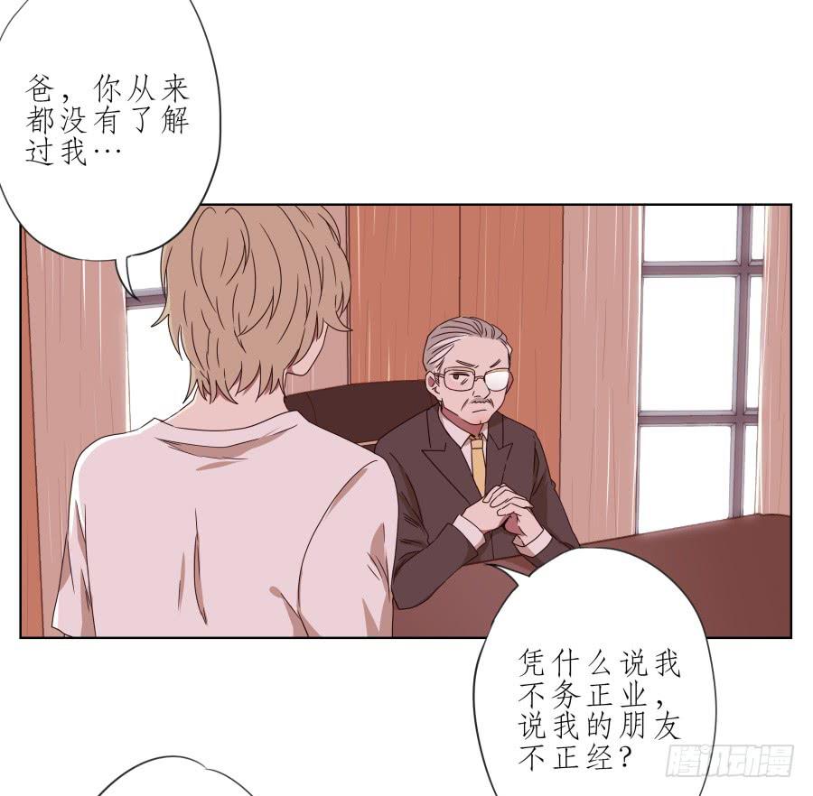 鲸鱼的耳朵韩漫全集-她上了陌生男人的车…无删减无遮挡章节图片 