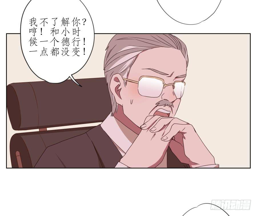 鲸鱼的耳朵韩漫全集-她上了陌生男人的车…无删减无遮挡章节图片 