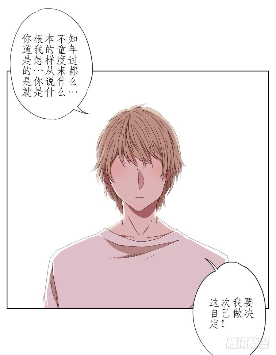 鲸鱼的耳朵韩漫全集-她上了陌生男人的车…无删减无遮挡章节图片 