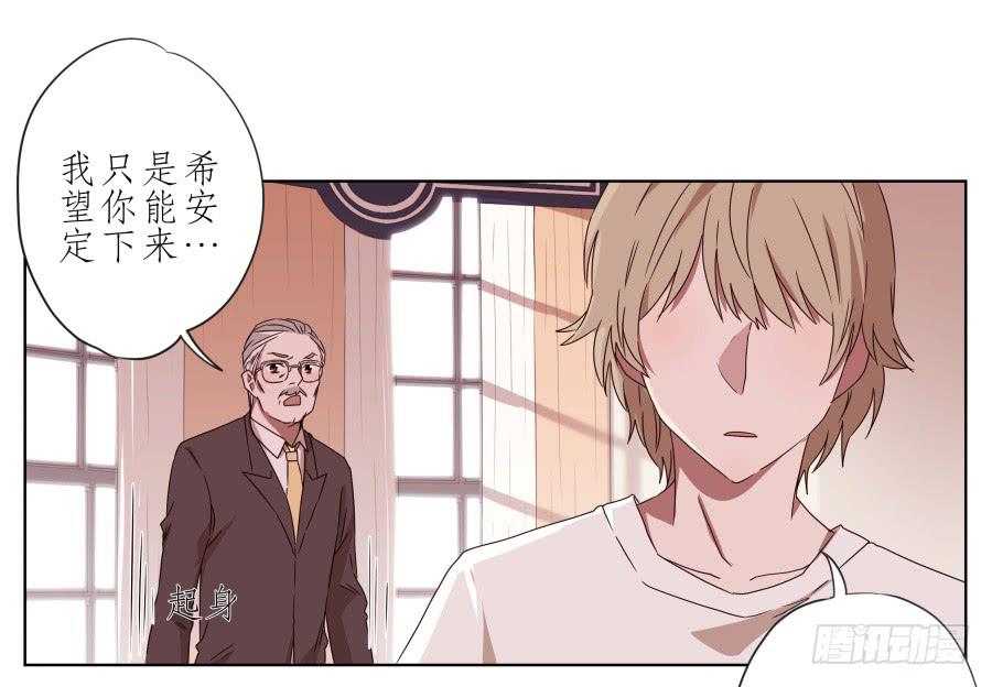 鲸鱼的耳朵韩漫全集-她上了陌生男人的车…无删减无遮挡章节图片 