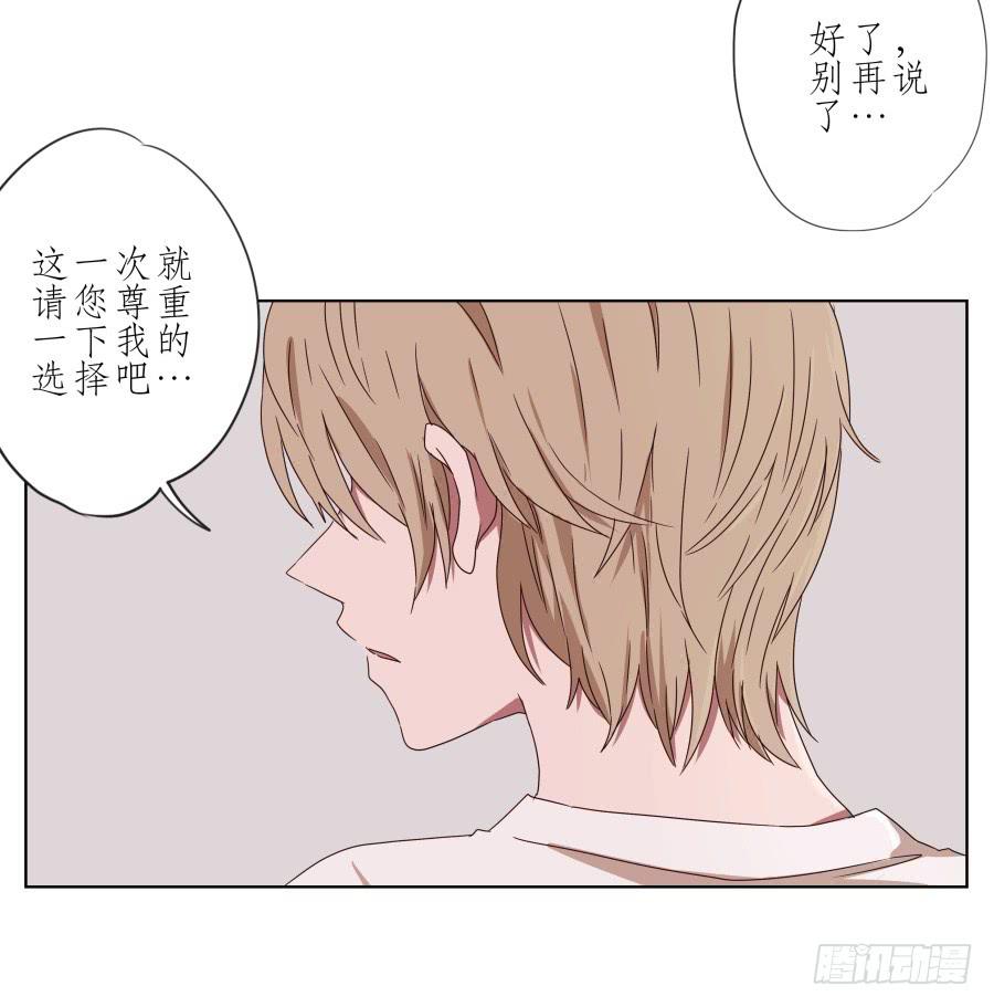 鲸鱼的耳朵韩漫全集-她上了陌生男人的车…无删减无遮挡章节图片 