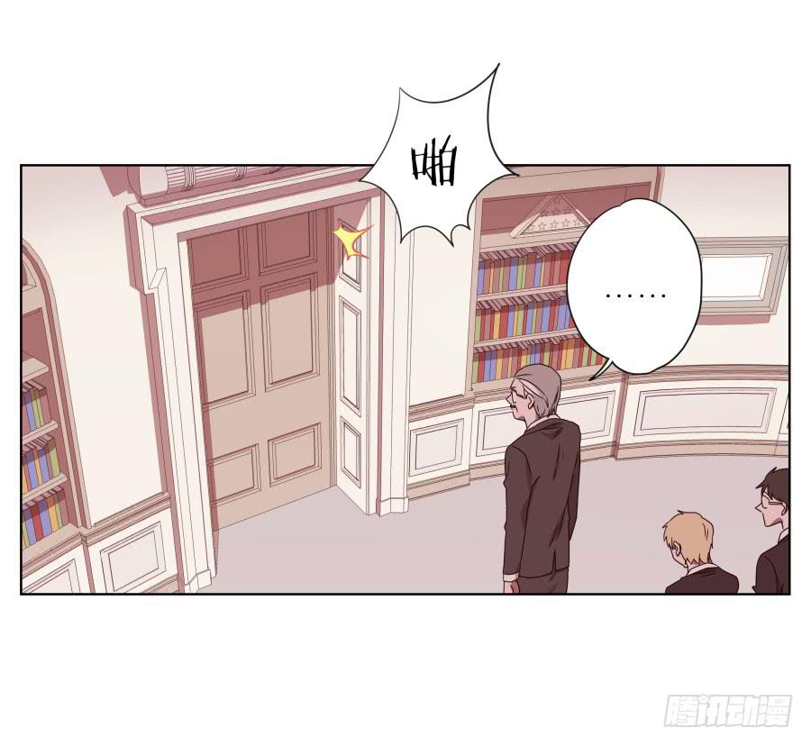 鲸鱼的耳朵韩漫全集-她上了陌生男人的车…无删减无遮挡章节图片 