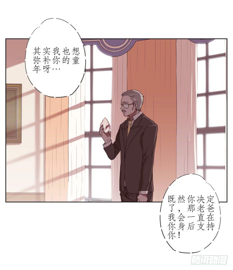 鲸鱼的耳朵韩漫全集-她上了陌生男人的车…无删减无遮挡章节图片 