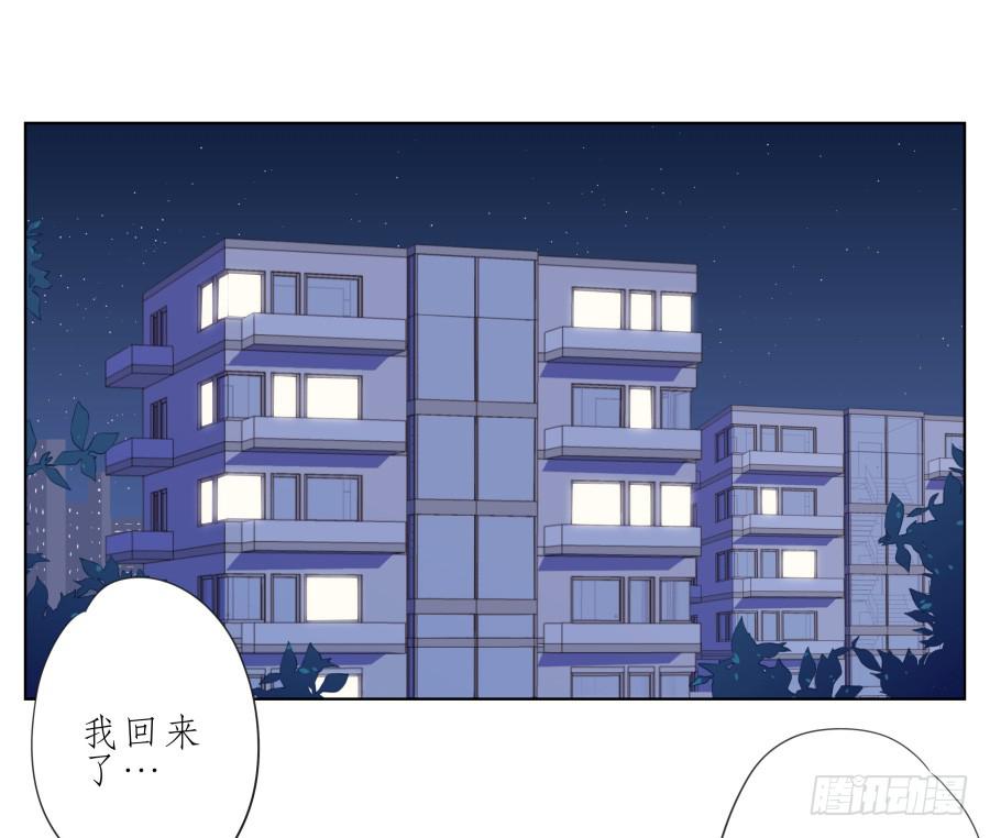 鲸鱼的耳朵韩漫全集-她上了陌生男人的车…无删减无遮挡章节图片 