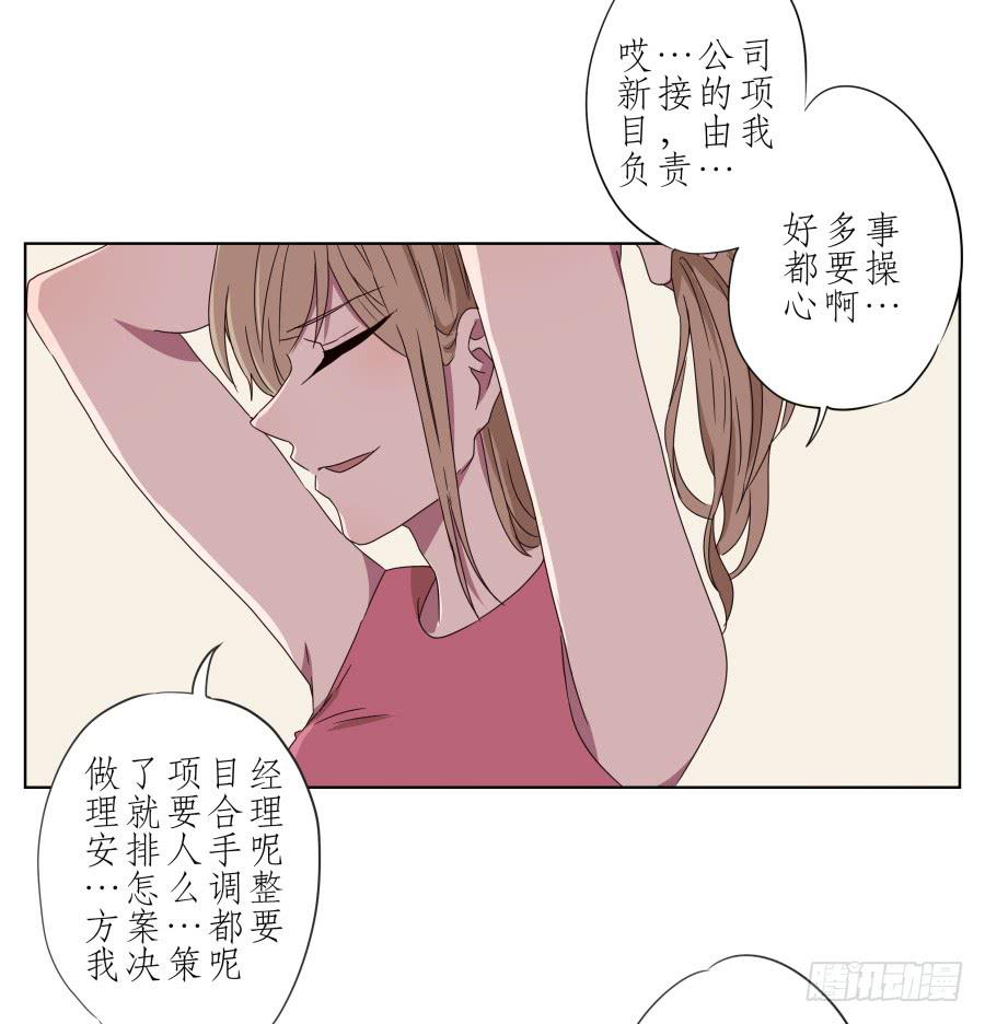 鲸鱼的耳朵韩漫全集-她上了陌生男人的车…无删减无遮挡章节图片 