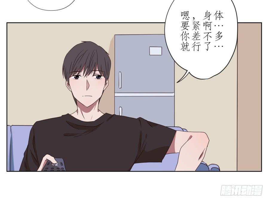 鲸鱼的耳朵韩漫全集-她上了陌生男人的车…无删减无遮挡章节图片 