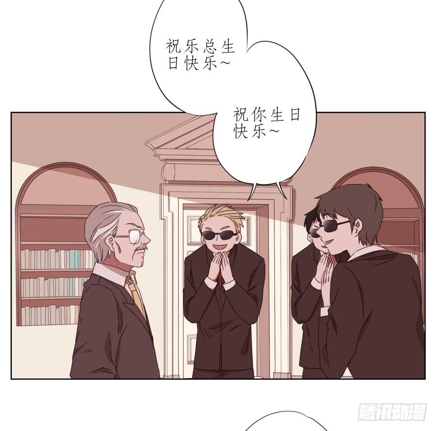 鲸鱼的耳朵韩漫全集-她上了陌生男人的车…无删减无遮挡章节图片 