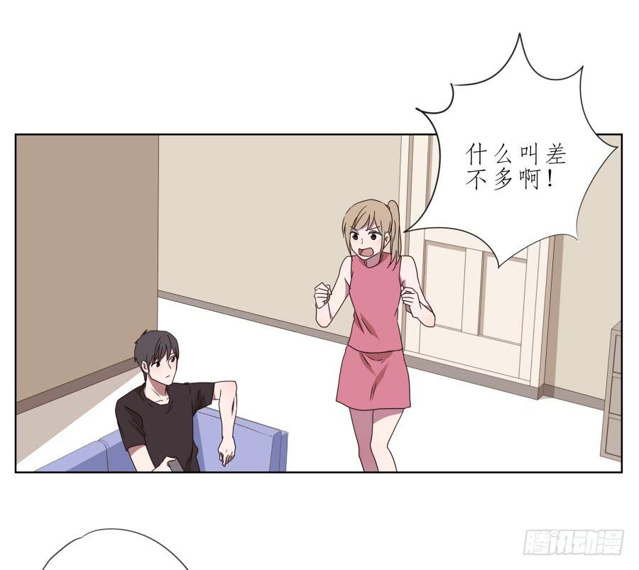 鲸鱼的耳朵韩漫全集-她上了陌生男人的车…无删减无遮挡章节图片 