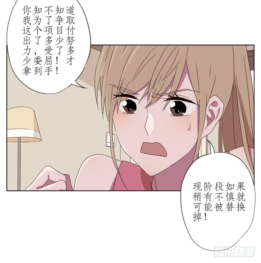 鲸鱼的耳朵韩漫全集-她上了陌生男人的车…无删减无遮挡章节图片 