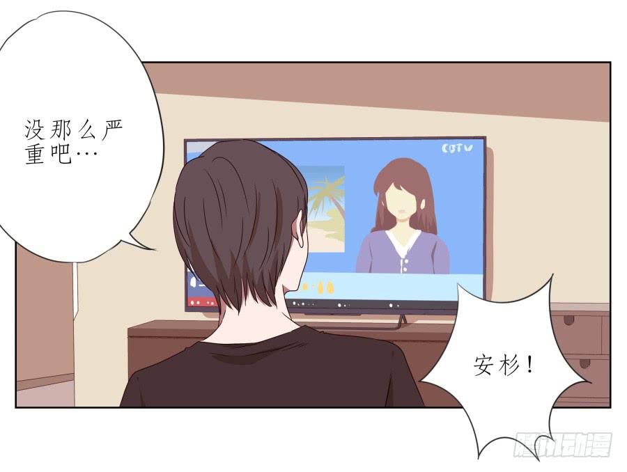 鲸鱼的耳朵韩漫全集-她上了陌生男人的车…无删减无遮挡章节图片 